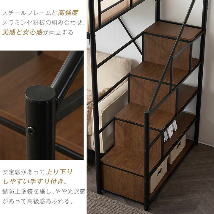 楽天市場】【マラソン最大1998円OFF!】ロフトベッド 階段 2way ベッド 