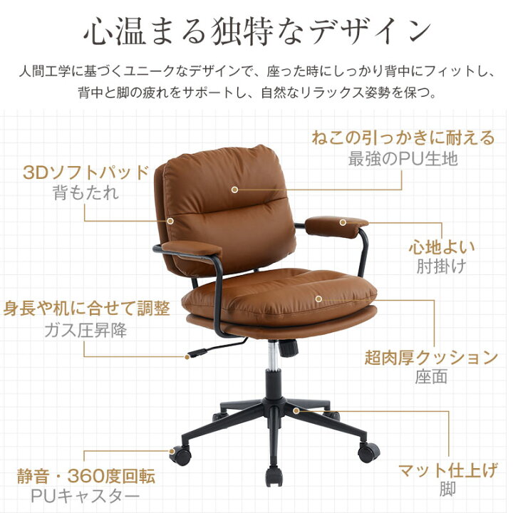 楽天市場】【20時~マラソン最大1998円OFF!】デスクチェア オフィス 