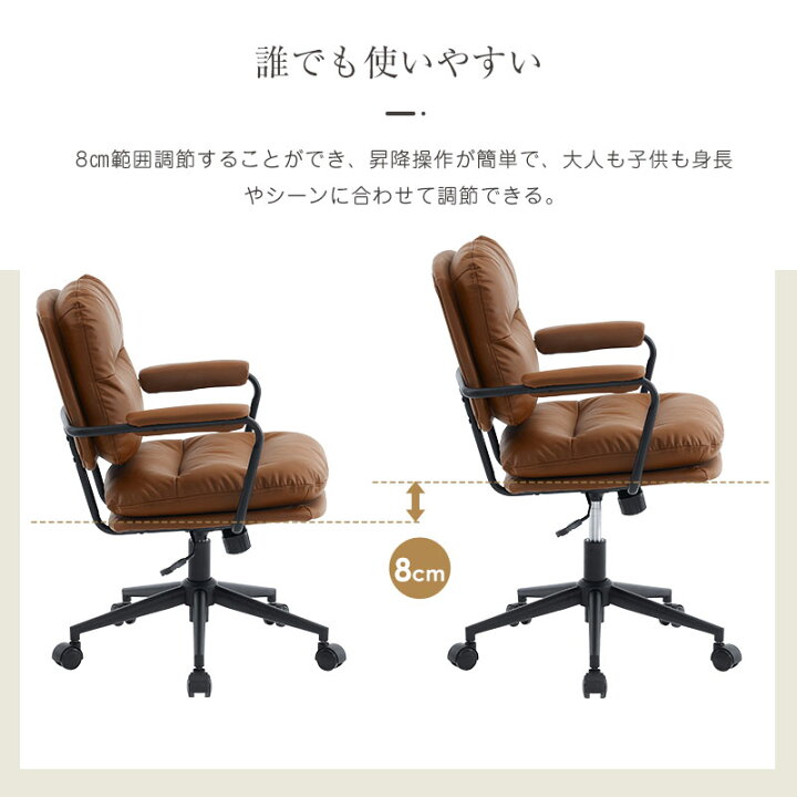 楽天市場】【20時~マラソン最大1998円OFF!】デスクチェア オフィス 