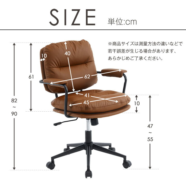 楽天市場】【20時~マラソン最大1998円OFF!】デスクチェア オフィス 