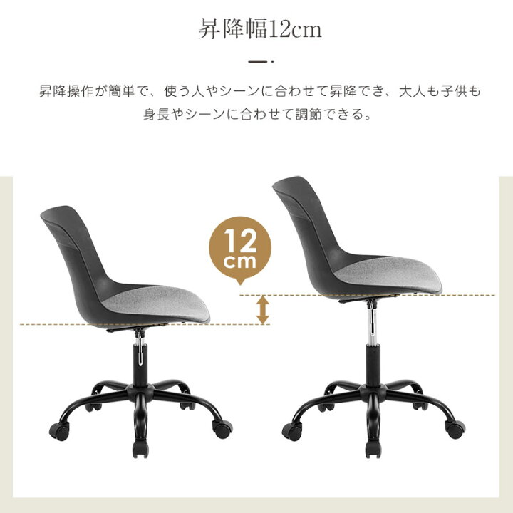 楽天市場】デスクチェア 値下げオフィスチェア おしゃれ 椅子 イス 