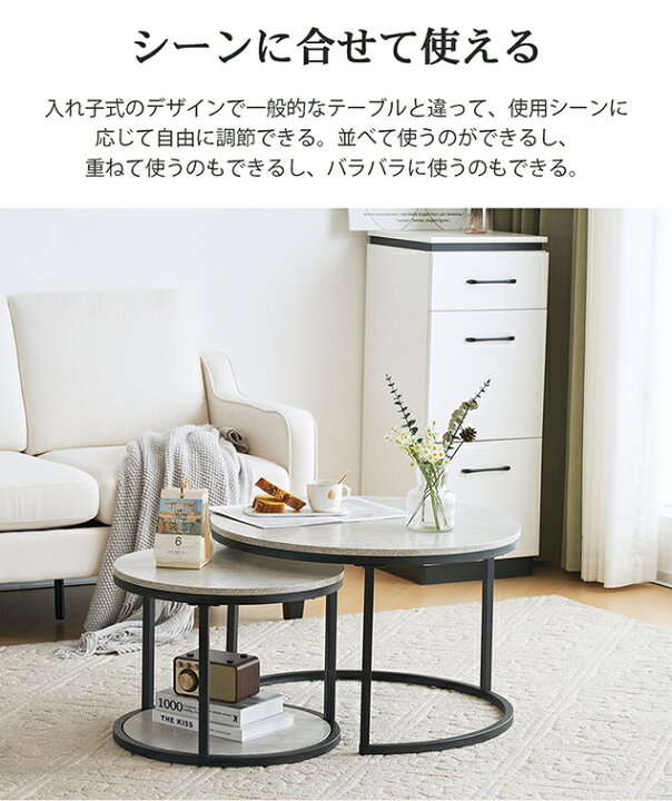 楽天市場】【SS期間限定7%OFFクーポン】ネストテーブル 大理石  