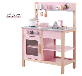 【スーパーセール限定10%OFF価格】おままごと キッチン 木製 誕生日 台所 調理器具付き 調味料 食材 知育玩具 コンロ キッチン おもちゃ キッズ ベビー プレゼント 子供 ままごと キッチン