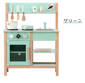 【5の日限定★全品7％クーポン】おままごと キッチン 木製 誕生日 台所 調理器具付き 調味料 食材 知育玩具 コンロ キッチン おもちゃ キッズ ベビー プレゼント 子供 ままごと キッチン