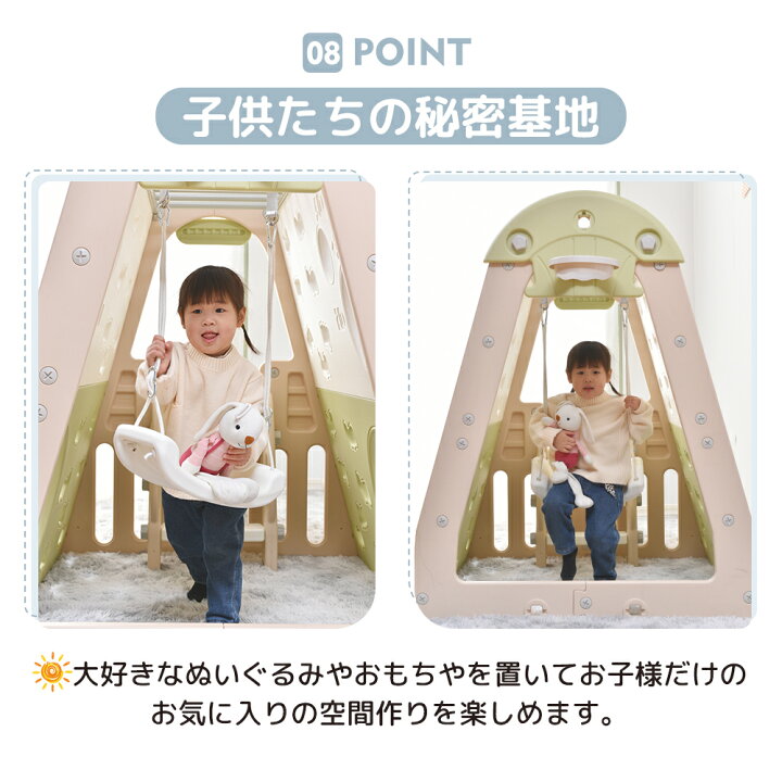 楽天市場】【全品6%OFFクーポン!】ジャングルジム すべりだい 屋内 