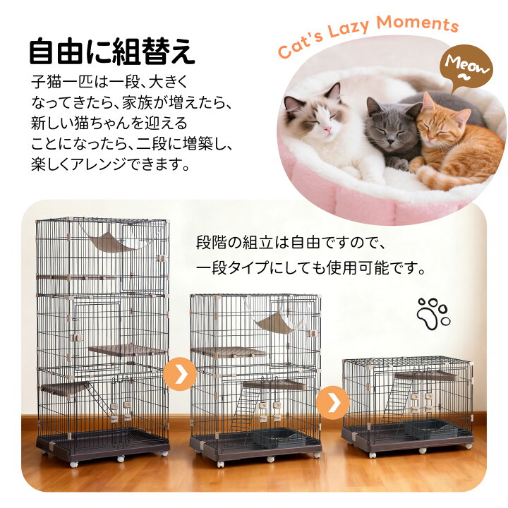 楽天市場】【マラソン最大1000円クーポン】猫 ケージ 猫ドア付き 