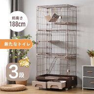 【7/10限定★全品7%クーポン!】猫 ケージ トイレ付 ハンモック付 収納型 キャットケージ 3段 猫 キャスタ…