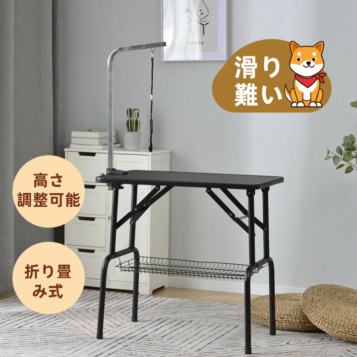 楽天市場】【マラソン最大1000円クーポン】トリミングテーブル 収納 