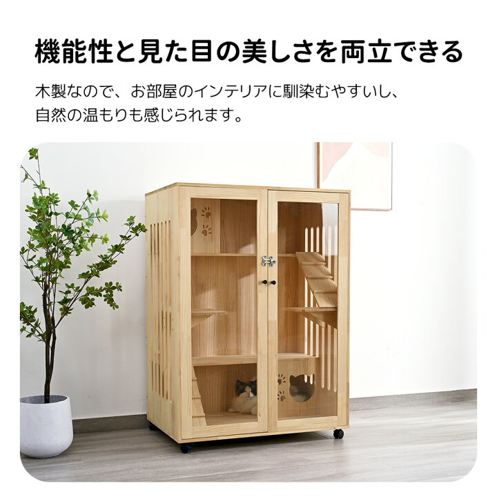 楽天市場】【マラソン最大1000円クーポン】猫 ケージ キャットケージ 3 