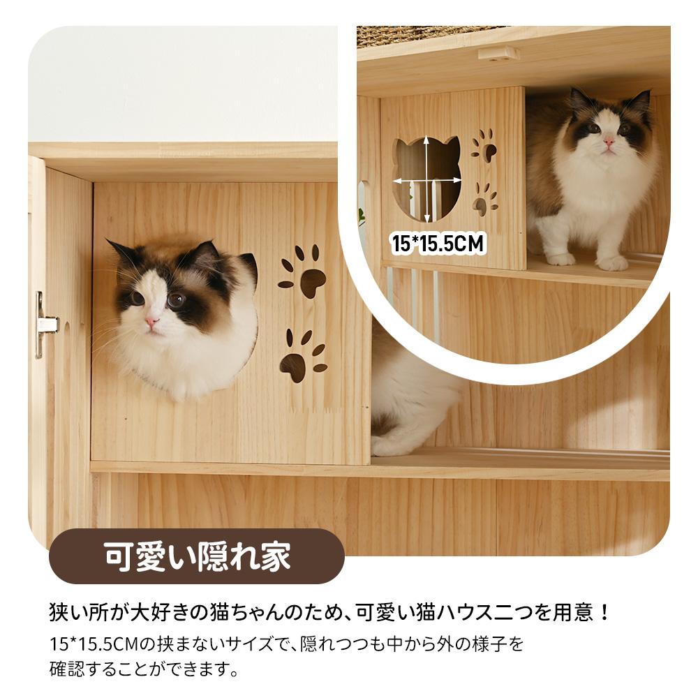 驚きの安さ 猫 ケージ キャットケージ 3段 木製フレーム 広々 大型 猫