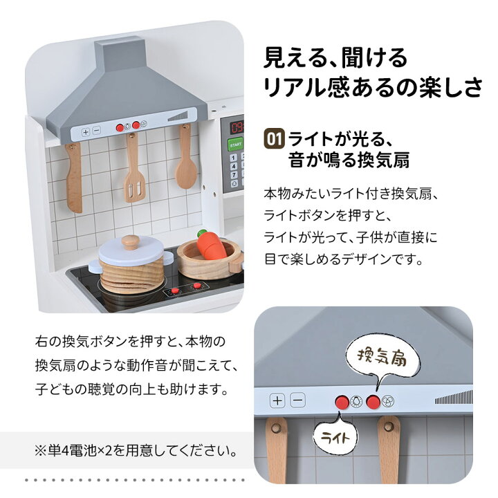 楽天市場】【先着100名様5％クーポン!】おままごと キッチン 木製 台所  