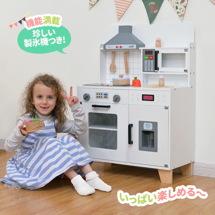 楽天市場】【1の日☆全品P5倍&4%クーポン!】おままごと キッチン 木製 
