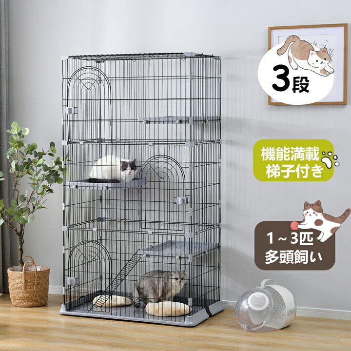 楽天市場】猫 ケージ キャットケージ 3段 M/Lサイズ 留守番 保護 脱走  