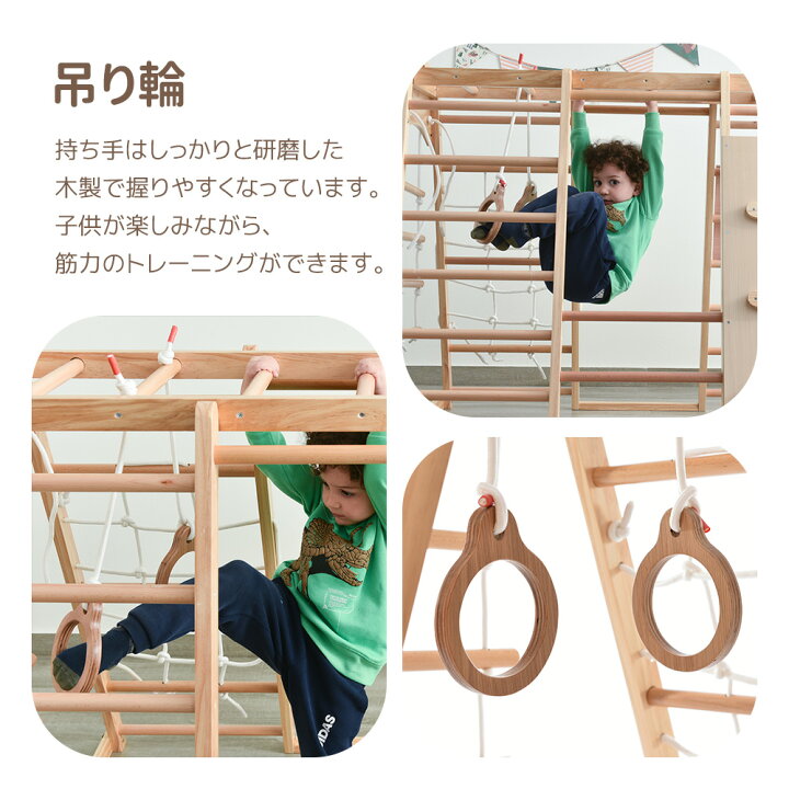 大型遊具 ジャングルジム 折り畳み収納 黒板付き 滑り台 室内 木製 