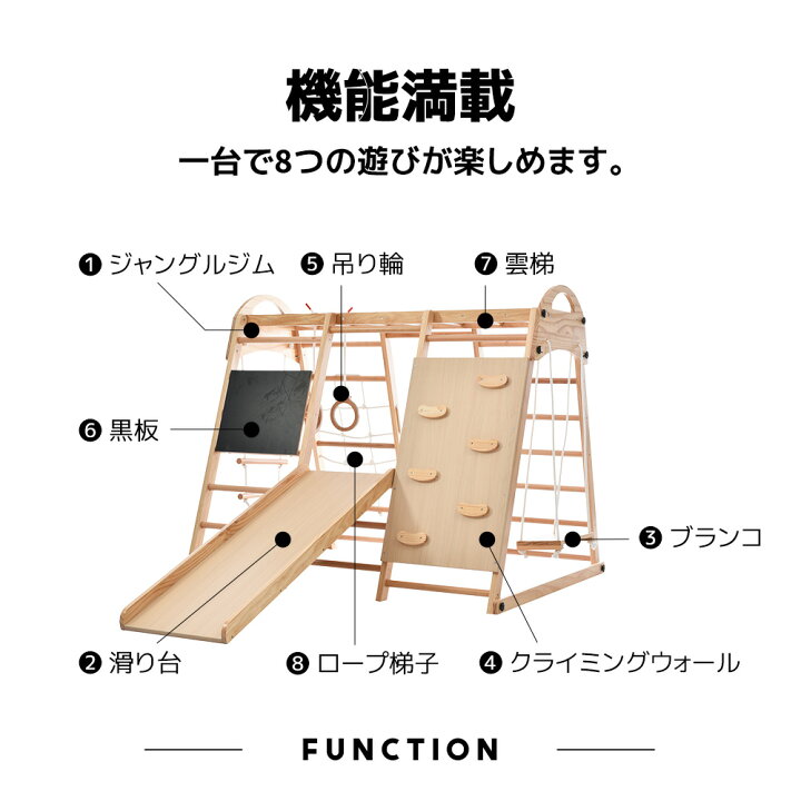 楽天市場】ジャングルジム 大型遊具 キッズパーク 折りたたみ 収納 