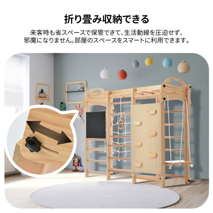 楽天市場】ジャングルジム 大型遊具 キッズパーク 折りたたみ 収納 
