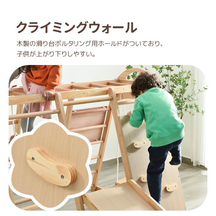 楽天市場】ジャングルジム 大型遊具 キッズパーク 折りたたみ 収納 