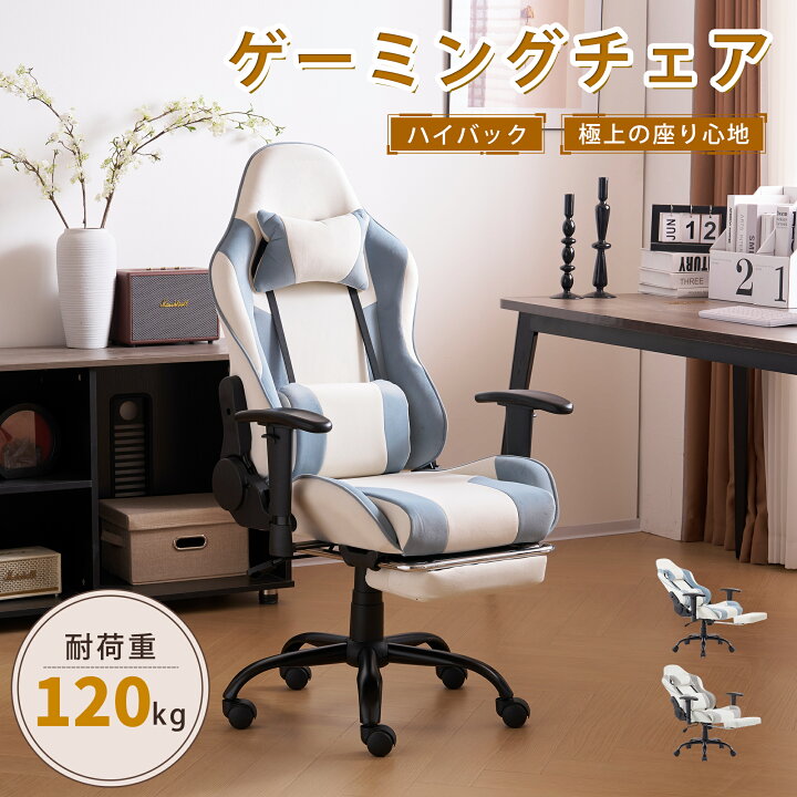 楽天市場】BlackFri.先着7%クーポン配布☆°新作☆ゲーミングチェア ィ 