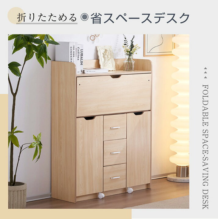 楽天市場】【先着50名様5%OFFクーポン】学習机 デスク パソコンデスク 