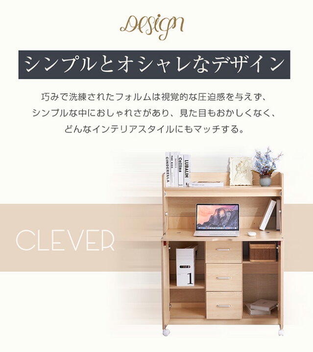 楽天市場】【本日限定全品6%クーポン!】学習机 デスク パソコンデスク 