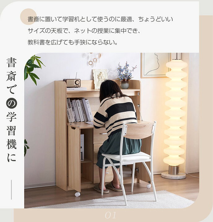楽天市場】【先着50名様5%OFFクーポン】学習机 デスク パソコンデスク 