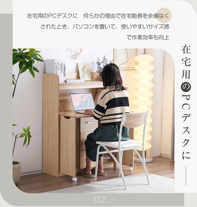 楽天市場】【4/1☆限定全品ポイント5倍！】学習机 デスク パソコン  