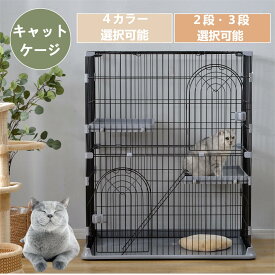 猫 ケージ 収納型 キャットケージ 2段 1段2段可能 キャスター付 キャットハウス