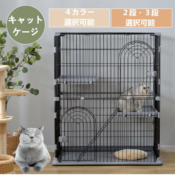 楽天市場】【本日限定☆全品5%クーポン!】猫 ケージ 収納型 キャット 