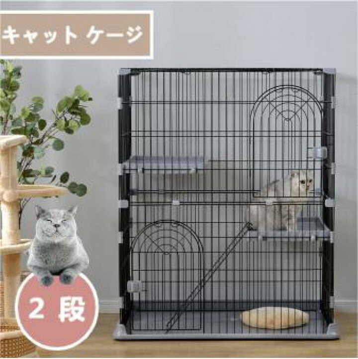 楽天市場】【5の日限定☆全品6%クーポン!】おしゃれ 猫 ケージ 