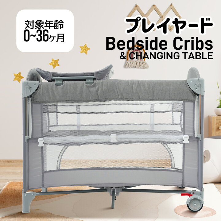 楽天市場】【本日限定☆全品5%クーポン!】プレイヤード 折りたたみ 