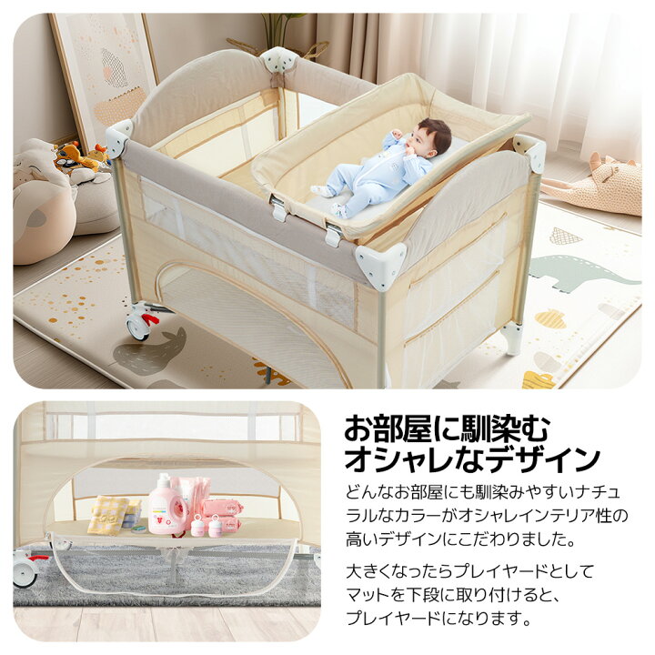 楽天市場】プレイヤード 折りたたみ ベビーサークル おむつ替え  
