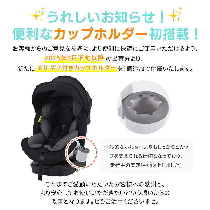 楽天市場】【本日限定☆全品6%クーポン!】チャイルドシート キャノピー 