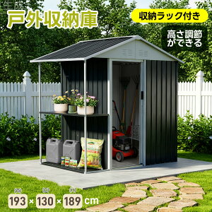 【収納ラック付き】物置 屋外 スチール 倉庫 大容量 戸外収納庫 W193*D130*H189cm 物置き おしゃれ 大型 収納庫 屋外物置 防さび ベランダ 防水 ドア スチール物置 屋外収納 ガーデニング 庭 新作