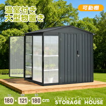 楽天市場】倉庫 物置 180の通販