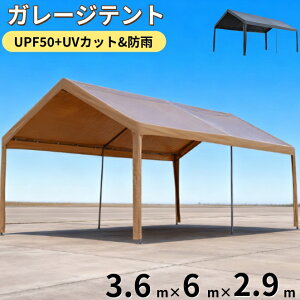 y{聚Si5%N[|!zyUPF50+UVJbg?hJzeg ԌɃeg K[Weg Ԍ Ղ q 3.6m×6m×2.9m K[Weg J[|[g yԗp ^   X`[