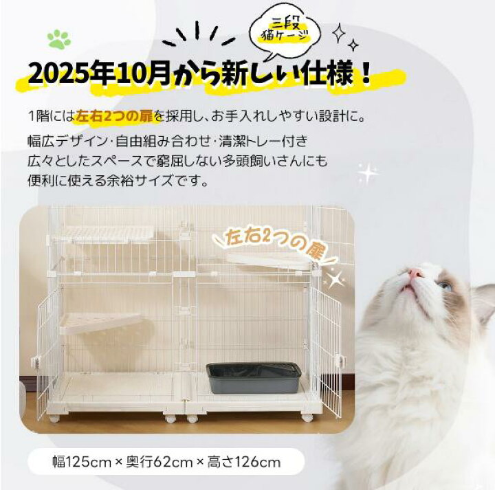 楽天市場】【本日限定☆全品5%クーポン!】猫 ケージ キャットケージ 
