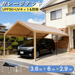 yUPF50+UVJbg?hJzeg ԌɃeg K[Weg Ԍ Ղ q 3.6m×6m×2.9m K[Weg J[|[g yԗp ^   X`[  ݑq ^[veg