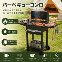 楽天市場】ガスコンロ プロパン（バーベキューコンロ｜バーベキュー 