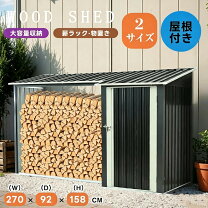 楽天市場】屋外ストッカー 組み立て式の通販