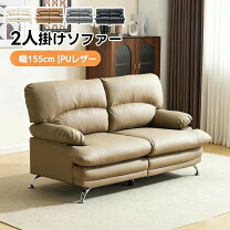 楽天市場】レトロソファ 2人掛けの通販