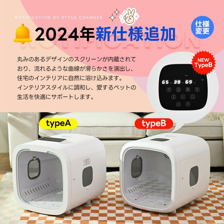 楽天市場】【本日限定☆全品5%クーポン!】【2タイプ】ペットドライ 