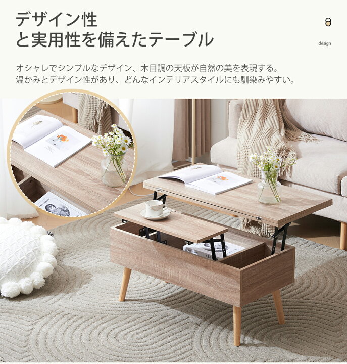楽天市場】【本日限定☆全品6%クーポン!】テーブル 油圧昇降式テーブル 