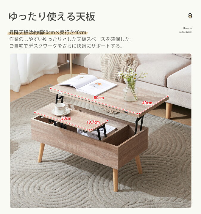 楽天市場】【本日限定☆全品6%クーポン!】テーブル 油圧昇降式テーブル 