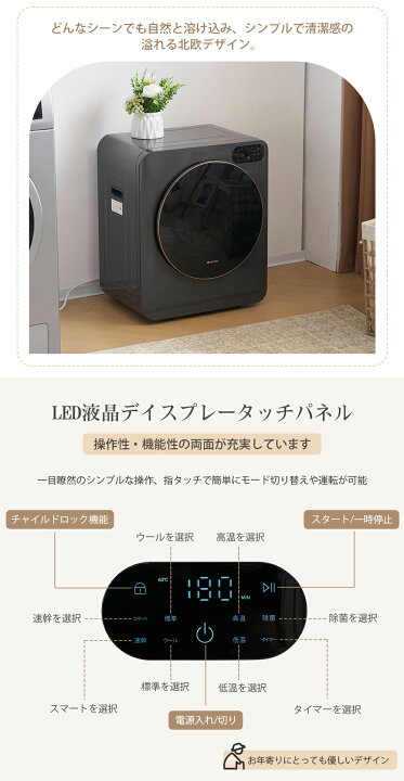 楽天市場】【先着66名5%OFFクーポン】SENTERN 小型衣類乾燥機 衣類乾燥  