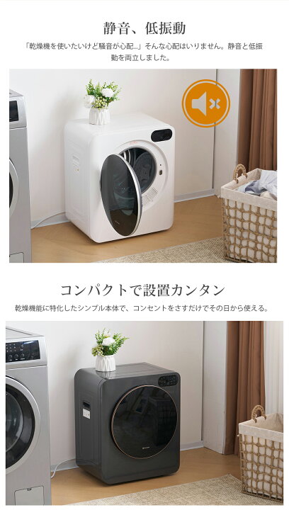 楽天市場】【限時12％OFFクーポン!】SENTERN 小型衣類乾燥機 衣類乾燥  