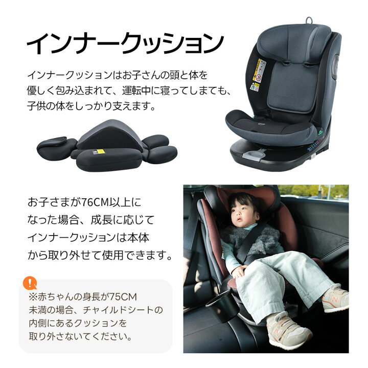 楽天市場】【5の日限定☆全品6%クーポン!】チャイルドシート 新生児 0 