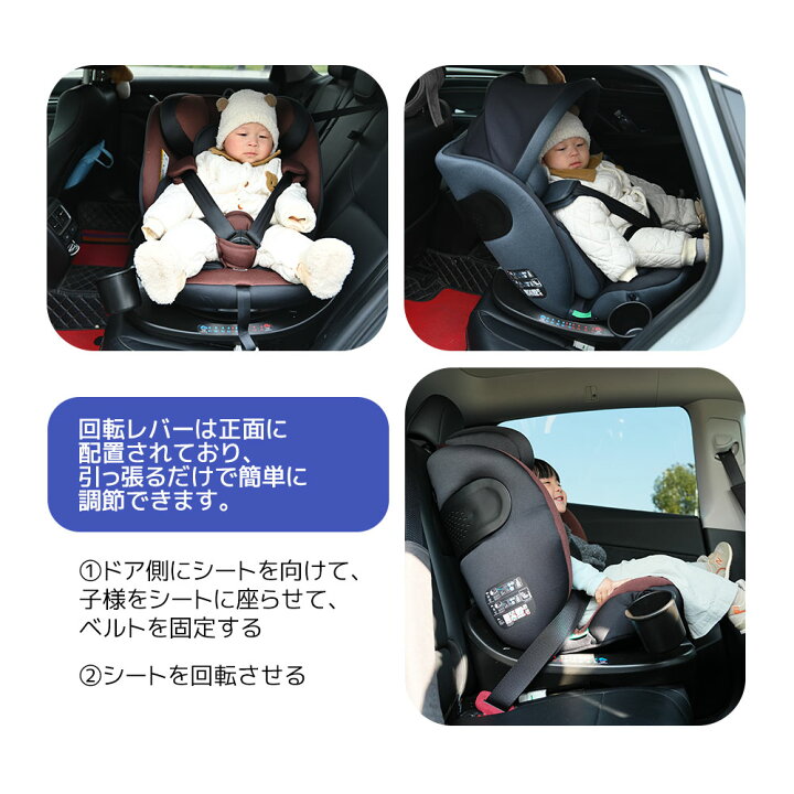 楽天市場】【5の日限定☆全品6%クーポン!】チャイルドシート 新生児 0 