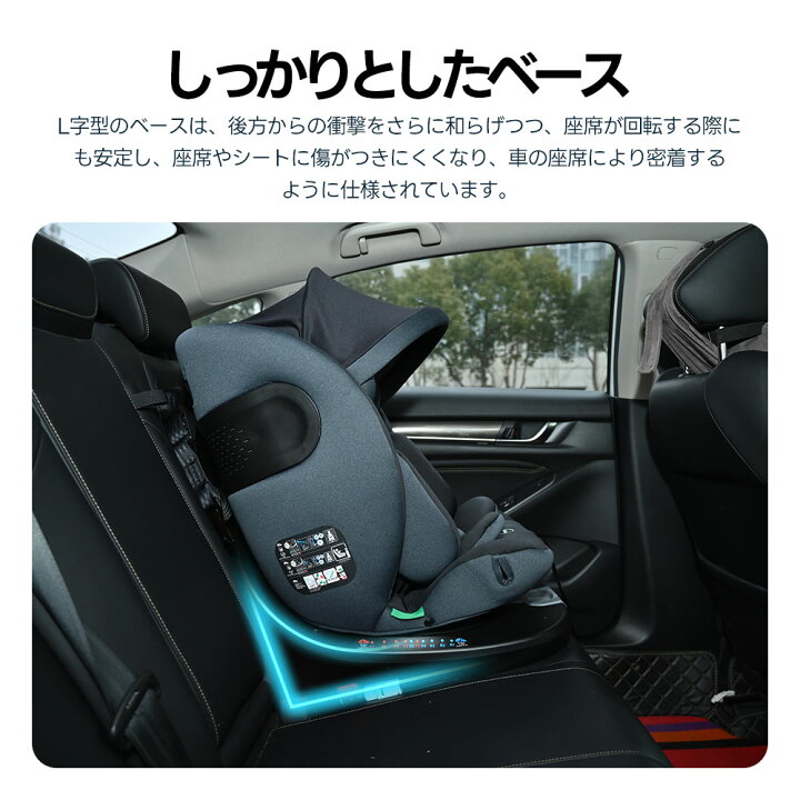 楽天市場】【5の日限定☆全品6%クーポン!】チャイルドシート 新生児 0 