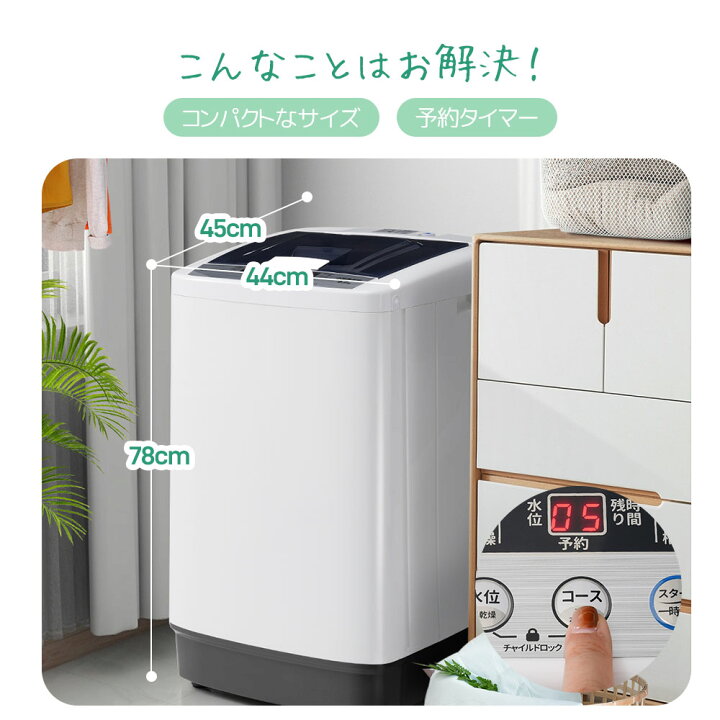 ☑︎ご成約済み? Panasonic 一人暮らし洗濯機 5kg✨ 2019年製⭕️