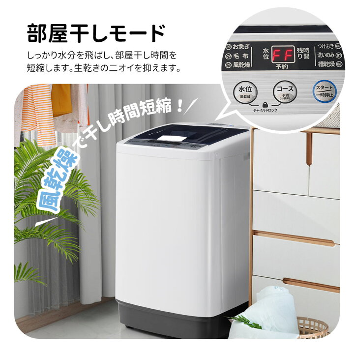 NO 977 ?福岡市内配送設置無料✨?洗濯機 縦型 一人暮らし 5.5kg 簡易 